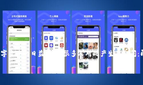 冷钱包的资产可以被冻结吗

冷钱包，作为一种保护数字资产的存储方式，通常是离线的，因而被广泛认为是更安全的选择。但随着数字资产的日益普及，很多人对此产生了疑问：即使是在冷钱包中，资产是否也可能被冻结？在本文中，我们将详细探讨这一问题，并解答一些相关疑问。

冷钱包的资产可以被冻结吗？详解冷钱包的安全性与资产保护