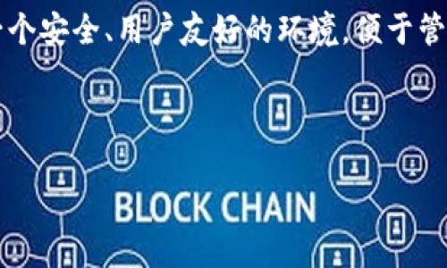 imToken钱包是一款流行的数字货币钱包，主要用于存储、管理和交易各种主流的数字货币，如比特币、以太坊等。它的设计旨在为用户提供一个安全、用户友好的环境，便于管理自己的数字资产。imToken不仅支持多种主流数字货币，还支持去中心化应用（DApp），允许用户直接在钱包里访问和使用各种区块链应用。

在此，我们将深入探讨imToken钱包的特点、功能、使用场景以及用户常见问题。以下是详细内容。

imToken钱包全解析：特点、功能及常见问题