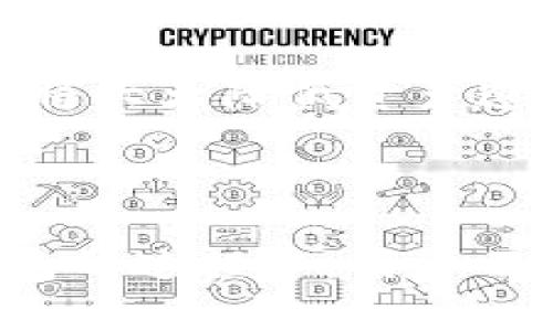 冷钱包是一种用于存储加密货币的设备，因其不连接互联网而更为安全。许多用户在使用冷钱包时会产生一个疑问：冷钱包地址可以改变吗？在下面的内容中，我们将详细探讨这个问题，并解答与此相关的其他问题。

  冷钱包地址可以改变吗？全面解析冷钱包的使用与安全性 / 

 guanjianci 冷钱包, 冷钱包地址, 加密货币, 钱包安全, 数字货币 /guanjianci 

### 冷钱包的基本概念

冷钱包是指一种不常通过互联网与外界通信的加密货币存储方式，通常以硬件或纸质形式存在。与热钱包（如在线交易所或移动应用）相比，冷钱包在安全性方面具有明显的优势，因为它们不易受到网络攻击和黑客入侵的威胁。

冷钱包特别适合长期持有加密货币的用户，因为它们提供了更高的安全级别。这种方式使用户能够将大额的数字资产安全存储，而不会担心因网络攻击而失去资产。

### 冷钱包地址的基本构成

在讨论冷钱包地址能否改变之前，首先需要了解冷钱包地址的基本构成。冷钱包地址是由加密算法生成的一串字符，通常以字母和数字混合的方式呈现。它是用户存取加密资产的唯一标识符。

冷钱包地址的生成是一次性的，意味着每次创建新钱包时，都会生成一组独特的地址。这些地址可以用于接收加密货币，一旦生成，它们是固定不变的。

### 冷钱包地址是否可以改变

冷钱包地址可以改变吗的答案是：不可以。在生成冷钱包时，每次创造一个新的地址时，这个地址将固定不变。冷钱包通常会生成一组地址供用户使用，而这些地址是唯一且永久的。

然而，用户可以根据需求生成多个地址。例如，如果一个用户希望从不同的来源接收资产，他们可以创建新的地址，但一旦生成，地址本身是不可更改的。这也意味着，用户在向其他人提供冷钱包地址时，必须确保提供的是正确的地址，以免造成资产的丢失。

### 使用冷钱包时的注意事项

在使用冷钱包的过程中，用户应注意以下几个方面，以确保资产的安全：

1. **备份和恢复**：在设置冷钱包时，务必备份助记词、私钥等信息。这些信息是在需要恢复钱包时的关键。
   
2. **防止物理丢失**：冷钱包的安全不仅取决于技术，也包括防止物理丢失。如果冷钱包是硬件形式，考虑在多个安全地点存储备份。

3. **定期检查**：虽然冷钱包是长期保管用的，但定期检查其状态，确保没有损坏或异常情况发生，也是一项重要的安全措施。

### 常见问题解答

在讨论冷钱包地址可以改变吗的同时，很多用户可能还会有其他相关问题，下面将一一解答。

#### 问题一：冷钱包和热钱包有什么区别？

冷钱包和热钱包的主要区别在于连接互联网的状态。冷钱包是离线的，通常以硬件设备或纸质形式存在，因此其安全性更高，适合存储长期投资。而热钱包是在线的账户或应用，便于日常交易和小额支付，但面临更多的安全风险。

从使用场景来看，热钱包提供了更好的便利性，可以快速进行交易和转账；而冷钱包则更多地用于长时间存储资产，确保其不被黑客攻击或意外丢失。

在选择钱包类型时，用户应考虑自己的需求。如果是长期持有的资产，冷钱包无疑是更好的选择；如果需要频繁交易，热钱包可能会更方便。

有关冷钱包和热钱包的具体使用策略，以及如何在两者之间做出明智的选择，用户需要根据自身的投资目标做出判断。

#### 问题二：冷钱包的安全性如何保障？

冷钱包的安全性来自多个方面。首先，因其不接入互联网，攻击者无法通过在线渠道对其进行攻击。其次，冷钱包通常具备多重加密和物理特性，例如硬件冷钱包需要插入USB线才能使用。

用户在使用冷钱包时，还需加强日常的安全习惯，比如定期更换私钥、不要在不安全的环境下进行操作以及定期备份助记词等。此外，用户应避免在任何可疑的设备上输入私钥或助记词，以防信息被窃取。

在选择冷钱包时，用户应选择信誉良好、得到广泛认可的品牌，确保其硬件和软件得到充分测试，减少潜在的风险。

#### 问题三：如果冷钱包丢失怎么办？

如果冷钱包丢失，用户仍然可能通过备份的助记词或私钥进行恢复。助记词是生成冷钱包的关键，如果妥善保存，用户可以用助记词在新的设备上重新生成访问权限。

因此，定期备份助记词至关重要。用户不应仅依赖冷钱包本身来存储这些信息，最好在多个安全的地方保留备份。例如，可以将助记词保存在一个安全的纸条上，并存放在银行的保险箱或其他安全位置。

如果用户未进行备份或丢失了助记词，恢复资产将变得非常困难。在这种情况下，建议用户在使用冷钱包时，事先制定好应急计划，确保财产安全。

#### 问题四：冷钱包充值和提现的流程是什么？

充值到冷钱包和从冷钱包提现的流程略有不同。充值时，用户只需要将自己的冷钱包地址提供给发送方，发送方将加密货币发送到该地址。

提现相对复杂，涉及将资产从冷钱包转回到热钱包或交易所账户。用户需插入冷钱包设备，使用专属软件来签署交易并广播到网络。这个过程确保了私钥保持离线状态，避免被攻击者窃取。

值得注意的是，在进行任何提现操作前，用户应仔细检查接收地址，确保无误，以保证安全。此外，建议用户在使用冷钱包进行交易时，学习和熟悉相应应用软件的使用方法，以确保交易过程的顺利进行。

#### 问题五：冷钱包的使用成本如何？

冷钱包的使用成本主要分为一次性购买成本和长期维护成本。硬件冷钱包的价格一般在几十到几百美元不等，具体取决于品牌和功能。而使用冷钱包本身往往没有额外的费用，用户只需关注交易所的提现费用。

在长期使用冷钱包时，用户应考虑设备的更新换代问题。随着技术的发展，冷钱包也需要定期更新以防止潜在的安全威胁。因此，保持对最新行业动态的关注也是一项必要的投资。

总之，虽然冷钱包的初始投资可能较高，但它所提供的安全性和长远的投资保障是非常值得的。如果用户能够妥善使用冷钱包，将大大降低资产遭受黑客攻击的风险。

### 结论

针对冷钱包地址可以改变吗这一问题，其实冷钱包地址在生成后是固定不变的，用户可以根据需求生成多个地址。在使用冷钱包的过程中，用户不仅需要特别注意安全问题，更需了解各种使用策略，以确保资产的更多保障。希望以上内容能帮助您更好地理解冷钱包的使用。