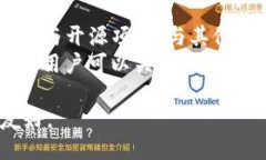   什么是Web 3.0及其对未来互联网的影响 /  guanji