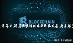 imToken是一个热门的数字货币钱包，其主要用途是