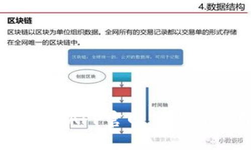 原子链钱包APP官网下载与使用指南