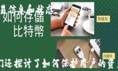    imToken钱包全套教程：从下载到实际使用的完整