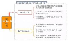   imToken钱包公钥是什么？详细解析与实用指南