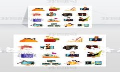 冷钱包授权管理系统是近年来区块链和数字货币