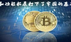 imToken 钱包是由 imToken Technology Co., Ltd. 开发的一款