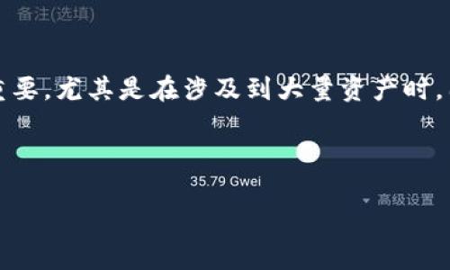 imToken 是一款流行的数字货币钱包，旨在为用户提供安全、便捷的资产管理体验。在数字货币交易和管理中，钱包的安全性至关重要，尤其是在涉及到大量资产时。因此，冷钱包的使用变得尤为重要。冷钱包是一种离线存储数字货币的方法，其与互联网不直接连接，从而降低了被黑客攻击的风险。

下面是一个符合大众和和关键字：

imToken如何使用冷钱包：安全存储数字货币的详细指南