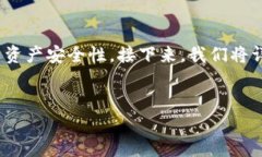 冷钱包项目是一个在加密货币领域中相对重要的