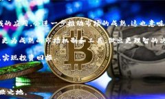   jiaotou虚拟币资讯平台：最新动态、趋势分析与