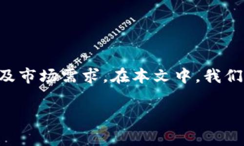 虚拟币的类型是一个非常广泛的话题,涉及到各种各样的货币型态、技术以及市场需求。在本文中,我们将深入探讨虚拟币的不同类型,以及它们各自的特点、应用场景和市场表现。
深入解析:虚拟币的类型及其特点