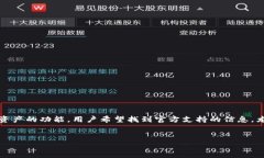 imToken是一款区块链资产钱包，它提供存储和管理