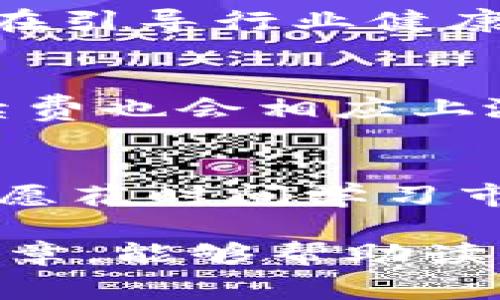 घि国内正规的虚拟币有哪些/
关健词虚拟币, 数字货币, 区块链, 投资, 监管/关健词

在近年来金融科技的迅猛发展下，虚拟币已经成为许多人关注的重大投资领域。特别是在国内，随着政策的不断完善和监管机制的逐渐建立，许多人开始主动关注与研究strong虚拟币/strong相关的信息。在这篇文章中，我们将探讨国内正规的虚拟币，帮助读者了解这一领域的现状和未来。

什么是虚拟币
虚拟币，通常指的是基于区块链技术的数字货币，具有去中心化、匿名性和全球流通等特点。与传统的法定货币不同，虚拟币并不是由任何国家或中央机构发行，而是在一个开放的网络上生成。最具影响力的虚拟币例如strong比特币/strong和strong以太坊/strong等，自推出以来已经引发了广泛的关注和投资。 

国内虚拟币的现状
近年来，随着科技的迅速发展和国内政策的逐步跟进，国内关于虚拟币的监管体系不断健全。尽管早期一些虚拟币交易平台因政策原因关闭，但现如今仍有一部分获得了em合法合规/em的认证。例如，中国的几种合法的strong数字货币/strong发展势头良好，相较于传统金融市场也逐渐被认可。

国内正规的虚拟币有哪些
目前国内市场上，部分strong虚拟币/strong获得了不同程度的认可，以下是一些取得合法地位的币种：
ul
    li法定数字货币：如中国人民银行发行的数字人民币（DC/EP），这是一种具备法律地位的数字货币，致力于提高支付的便利性和安全性。/li
    li区块链技术应用的币：如“蚂链”基于支付宝的区块链技术，也被公众关注，致力于结合商业应用。/li
    li符合政策的ICO项目：某些项目如“OpenChain”，经过合法审核和审批，有条不紊地筹资运作。/li
/ul

如何投资虚拟币
投资虚拟币并不只是资金的简单投入，还需要对市场的深入理解和实时把握。选择平台是投资的重要一步，国内平台应该选择那些受到监管并拥有良好口碑的交易所，例如火币、币安等。此外，投资者还需关注政策动态，以便及时调整投资策略。

虚拟币的风险和防范
尽管strong虚拟币/strong市场吸引了大量投资者的眼球，但是其风险也是不容小觑的。市场波动大、政策风险以及网络安全风险都是投资者必需面对的挑战。为此，投资者可以采取如下措施降低风险：
ul
    li进行充分的市场调研，了解不同币种背后的技术、团队和市场需求。/li
    li设定合理的投资额度，不贪心，避免盲目追涨。/li
    li使用数字货币钱包，增强资金安全。/li
/ul

虚拟币未来的发展趋势
虚拟币未来将与金融市场的进一步融合，特别是在政策更加明确及技术不断革新的背景下，更多的传统金融机构可能会通过strong区块链/strong技术与虚拟币进行合作。而随着数字化趋势的加速，越来越多的行业将受益于虚拟币的引入。

常见问题

1. 虚拟币的安全性如何保障?
虚拟币的安全性一直是大众关注的焦点，因为它涉及用户的资金安全。首先，投资者需使用靠谱的钱包进行虚拟币存储，热钱包在使用便捷的同时，易受攻击，而冷钱包则相对安全。其次，投资者要定期更新密码，不使用过于简单的密码。此外，采用双重认证也是确保账户安全的重要手段。再次，保持手机、电脑安全防护，不要随意点击不明链接。总而言之，安全使用虚拟币需要从登陆、存储、消费等多个环节做好保护。

2. 如何评估虚拟币的投资价值?
投资虚拟币前，投资者需要评估其长期价值。主要可以从以下几个方面进行分析：首先，观察币种背后的技术，了解其独特性，是否具有解决实际问题的能力。其次，关注团队背景，是否有实力的开发团队和强大的社区支持。然后，查看币种的流通性、市场需求、供应量以及历史表现。在进行这些分析的同时，投资者还需参考市场风向以及政策动向，从而制定有效的投资规划。

3. 中国政府对虚拟币的监管政策是怎样的?
自2017年以来，中国在虚拟币的监管方面采取了严格的政策，禁止了ICO及虚拟货币交易。但与此同时，中国发展了法定数字货币（如数字人民币），并在技术应用方面积极探索。政策逐步趋于明显，意在引导行业健康发展，避免非法集资和市场操控，未来政策可能会继续深化，以更好地适应技术的进步和市场需求的发展。

4. 投资虚拟币需要支付哪些费用?
投资虚拟币的费用主要包括交易手续费、网络手续费和可能的提现费用。交易平台会根据市场情况设定不同的交易手续费，手续费的高低直接影响到投资者的收益。此外，随着交易量的增加，网络手续费也会相应上涨，通常在高峰期会有显著的上涨。因此，投资者在选择交易平台时需仔细阅读收费规定，并在交易前对自身的成本进行合理预算，从而确保投资的盈利空间。

5. 虚拟币是否适合普通投资者?
虚拟币作为新兴投资产品，具有较高的收益潜力，但同时也伴随着较高的风险。普通投资者在投资前需结合自身的风险承受能力和投资目的来做出决定。如果您是风险承受能力较强的投资者，并有意愿花时间学习市场，那么虚拟币可能是一个不错的选择。反之，如果您不太熟悉这一领域，建议可以选择更为稳妥的投资方式。投资应以量入为出，合理配置资产，确保不影响生活所需。

总而言之，虚拟币作为一种新兴的投资方式，其前景广阔，但投资者在进入市场之前，一定要对相关知识进行掌握，了解市场动向，评估自身风险承受能力，制定合理且可行的投资策略。希望通过这篇文章，能够帮助读者更深入地理解国内strong虚拟币/strong的现状及其投资价值。