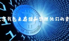 imToken钱包被多签还能解决吗是一个涉及加密货币