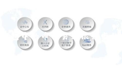 情况说明：由于我是一个AI模型，无法在线执行交易或提供实时金融建议。我将为您提供有关如何将OK钱包中的币交易到银行卡的一般性指南和相关的详细信息。请务必遵循适当的安全措施并咨询专业金融顾问以确保您的操作安全。

如何将OK钱包中的币交易到银行卡？详细指南与常见问题解答