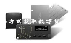 冷钱包怎么设置挖矿是一个涉及区块链技术和数