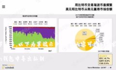 数据篇幅及细节较多，以下为草稿示例，具体内