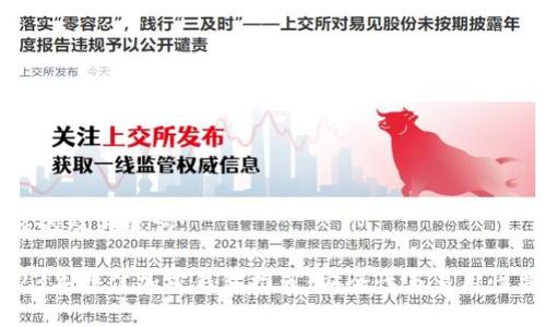 可能的及关键词:
2023年最佳加密钱包推荐:安全性与易用性并存