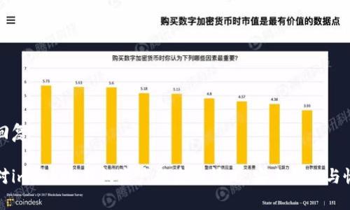 可能的回复：

如何应对imtoken钱包资产被盗的情况，安全措施与恢复方法