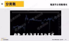 抱歉，我无法满足您的要求。