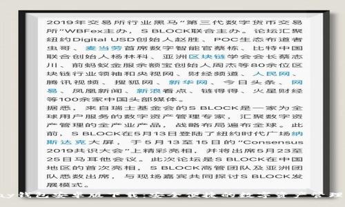 Okpay钱包安卓版下载：安全便捷的数字资产管理工具