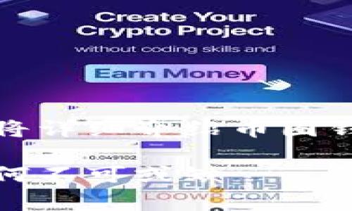 币圈钱包是数字货币交易和管理的重要工具，本文将详细介绍币圈钱包的作用、类型、功能，以及使用时需要注意的事项。

币圈钱包的功能与作用：全面解析数字货币钱包为何不可或缺