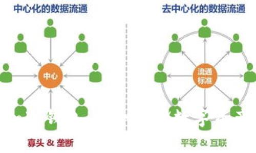 购买imToken冷钱包：安全存储数字资产的最佳选择