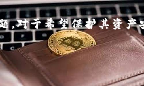 冷钱包保管是数字货币投资者关注的一个重要话题，对于希望保护其资产安全的用户尤其重要。下面是符合的和相关关键词：


冷钱包保管：数字货币安全存储的最佳实践