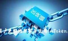   在imToken中如何管理ETH钱包中的USDT？ /  guanjian