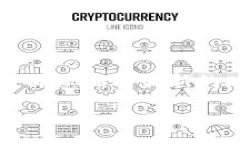   如何在imToken钱包中查看和管理多个地址 / 

 guanjianci imToken, 钱包地址, 加密货币, 地址管理, 钱包功能 /guanjianci 

在当今数字货币日益普及的背景下，越来越多的人开始使用加密货币钱包来管理自己的资产。其中，imToken钱包作为一个广受欢迎的移动加密钱包，提供了用户友好的界面和多种功能，帮助用户安全便捷地管理他们的数字资产。在imToken钱包中，每个用户可以创建和管理多个地址，这些地址用于接收和发送不同的加密货币。那么，在imToken钱包中到底可以有几个地址？如何查看和管理这些地址呢？接下来，我们将详细解答这些问题。

### imToken钱包的基本概述

imToken是一款流行的数字资产钱包，支持以太坊及其代币、多链资产等。它不仅为用户提供了一种安全存储加密货币的方式，还提供了一系列功能，比如去中心化交易所的交易、资产管理和DApp的使用等。用户可以通过imToken钱包方便地管理多个数字货币， 或者同一数字货币的不同地址。

### imToken钱包中地址的类型

在imToken钱包中，用户可以创建多个地址，主要有两种类型的地址：普通地址和智能合约地址。普通地址是我们所熟悉的，自然是用于接收和发送加密货币的。而智能合约地址则是针对特定的功能，比如参与去中心化金融（DeFi）项目，或者与其他区块链应用进行互动。

### imToken钱包中可以包含多少个地址？

用户在imToken钱包中可以创建多个地址，虽然没有明确的上限，但实际使用中，用户通常会根据需要创建2到5个地址以便于管理。如果用户希望进行更多的资产分类，或管理不同类型的加密货币，则可以创建更多。

### 如何查看imToken钱包中的地址？

查看imToken钱包中的地址相对简单。用户只需打开imToken应用，进入“我的”页面。在这里，用户可以看到自己已经创建的所有地址。每个地址旁边会有相应的余额显示，用户还可以通过点击每个地址来查看其详细交易记录等信息。

### 如何在imToken钱包中管理多个地址？

为了高效管理多个地址，用户可以采用一些策略，比如按照用途进行分类管理。比如，一个地址用于长期投资，另一个地址用于日常交易。此外，imToken钱包还支持标签功能，用户可以为不同的地址添加标签，方便日后查找。

## 可能相关的问题

### 1. 如何在imToken钱包中创建新的地址？

创建新地址的步骤其实非常简单。首先，用户需要打开imToken钱包，确保已经登录。接下来，前往“我的”页面，找到“添加地址”的选项。根据提示输入相关信息，确认无误后即可创建新的地址。

### 2. imToken钱包的安全性如何？

imToken钱包的安全性在市场上是一个热议的话题。钱包的安全性主要依赖于私钥的管理，用户的私钥会被安全存储在本地，而不会发送到服务器。这样可以避免因服务器宕机或遭受攻击而造成的资产损失。此外，imToken钱包还采用了多重加密技术，进一步增强了安全性。

### 3. 为什么需要在一个钱包中管理多个地址？

管理多个地址的好处显而易见。首先，它可以帮助用户更好地组织和分类资产，比如将长期投资的资产与短期交易的资产分开管理；其次，一些用户可能参与多个项目或代币，这使得使用多个地址可以更加灵活。

### 4. 如何导出imToken钱包中的地址？

导出地址的需求通常是在用户希望在其他设备上使用同一钱包时。用户可以通过设置中的导出私钥功能，将地址及其相应的私钥导出。需要注意的是，私钥的安全性至关重要，用户应尽量避免在不安全的环境中使用或者分享。

### 5. 使用imToken钱包的注意事项有哪些？

在使用imToken钱包的时候，用户需要注意几个方面。首先，一定要妥善保管自己的私钥，切勿随意分享；其次，时刻关注网络安全，避免在不安全的公共网络中进行大额交易；最后，要经常更新imToken钱包应用，以确保拥有最新的功能和安全补丁。

在这篇文章中，我们不仅详细介绍了imToken钱包中的地址管理问题，还深入探讨了一些常见的相关问题。通过这些信息，希望可以帮助用户更好地理解imToken钱包的功能和如何高效管理他们的数字资产。