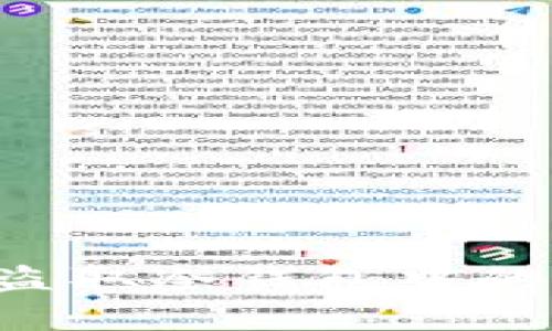 黑客能否盗取冷钱包中的数字货币？