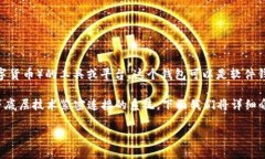 创建钱包通常是指通过数字技术生成一个用于储