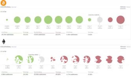 普强区块链冷钱包：安全存储数字货币的新选择