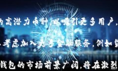   im钱包下载与使用指南：让数字货币管理更轻松