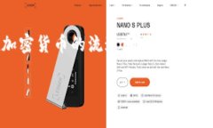 冷钱包自动转账是一个涉及较多安全性与便捷性