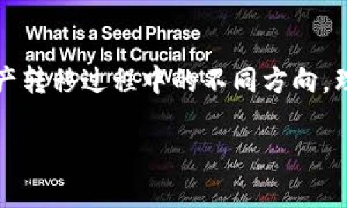 提币和充币是加密货币交易和投资中常见的术语，它们分别代表了资产转移过程中的不同方向，理解这两个概念对任何参与加密货币市场的用户来说都是至关重要的。

提币和充币是什么意思？详解加密货币交易中的核心概念