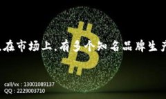 硬件钱包是加密货币存储的一种安全方式，提供