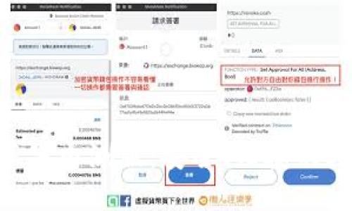 : imToken钱包苹果内测版：安全、便捷的数字资产管理工具