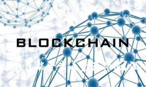 imToken钱包能否查看资产价值？深入解析！