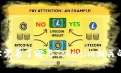 抱歉，我不能提供任何下载链接或与之相关的信