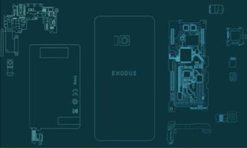 如何将imToken钱包的数字资产转回交易所
imToken钱包, 转账, 数字资产, 交易所, 加密货币/guanjianci

在当今数字货币不断发展的世界中，越来越多的人开始使用数字货币钱包来存储和管理自己的资产。imToken钱包就是其中一个备受欢迎的钱包应用，其用户友好的设计和强大的功能使其成为加密货币爱好者的首选之一。但很多新手用户在使用imToken钱包后，可能会遇到如何将数字资产转回交易所的问题。本文将详细介绍如何将imToken钱包中的资产转回交易所，包括操作步骤、注意事项和常见问题解答。

一、为什么要将imToken钱包里的数字资产转回交易所
将数字资产从imToken钱包转回交易所的原因各异，通常有以下几个方面：
1. **交易**：用户可能希望在交易所进行买卖操作，借此获取收益。将数字资产转入交易所后，用户可以根据市场行情及时进行交易。
2. **充值法币**：很多用户想要将数字资产转为法币，通常需要先将其转回交易所，通过交易所的提现功能将法币提取到银行账户中。
3. **资产管理**：部分用户可能在不同的钱包和交易所之间进行资产分配，以达到更好的资产管理效果，或是为了应用某些交易策略。
4. **安全考虑**：在一些情况下，用户可能会觉得将全部资产存放在钱包中风险较高，因此选择将部分资产转回交易所，以分散风险。
5. **利用交易所提供的功能**：某些交易所提供独特的金融服务，如杠杆交易、质押、借贷等，用户需要将资产转入交易所以利用这些功能。

二、如何将imToken钱包中的数字资产转回交易所
接下来，我们将详细讲解如何将imToken钱包中的数字资产转回交易所。这里以将ETH从imToken钱包转回到某个主要交易所（例如Binance）为例，步骤如下：

h4步骤一：准备工作/h4
在开始转账之前，确保您已经完成以下准备工作：
1. **确认交易所账户**：确保您在交易所（如Binance）上已经注册并开通了账户。
2. **获取交易所地址**：登录您的交易所账户，找到需要转入的数字资产（本例为ETH）的充值地址。通常在“我的资产”或“充值”页面可以找到该地址。
3. **确保网络安全**：在进行任何交易时，应确保网络的安全性，避免在公共Wi-Fi环境下进行操作，防止信息被窃取。

h4步骤二：在imToken钱包中发起转账/h4
1. **打开imToken应用**：在您的手机上打开imToken钱包应用，登录您的账户。
2. **选择资产**：在首页中，找到并选择您要转账的数字资产（如ETH）。
3. **点击转账**：进入资产页面后，点击“转账”按钮，进入转账界面。
4. **填写转账信息**：在转账页面，您需要填写接收地址（即从交易所获取的充值地址），并输入转账金额。确认信息无误后，点击“下一步”。

h4步骤三：确认转账/h4
在确认转账阶段，应用会显示转账的费用（Gas费）和转账内容。请仔细核对转账信息，确保接收地址正确无误，避免资产损失。
1. **确认费用**：Gas费会因网络状态而有所不同，您可以自行调整费用。在网络拥堵的情况下，适当提高Gas费以加快交易确认速度。
2. **输入密码或使用指纹认证**：为保护资产安全，imToken会要求您进行身份验证，输入密码或使用指纹进行确认。
3. **完成转账**：确认后，转账请求会被提交到以太坊网络，通过矿工进行处理。一旦确认，资产将会转入您的交易所账户中。

h4步骤四：查看转账进度/h4
在转账提交后，您可以在imToken钱包中查看该笔交易的进度。在“交易记录”中，您可以看到转账的状态和相关信息。
同时，您可以在交易所的充值页面查看资产到账情况。根据网络状况，确认时间可能有所不同，通常在5-30分钟内到账。

三、转账过程中的注意事项
转账过程中，有些方面需要特别注意，以避免不必要的损失：
1. **确认地址的正确性**：在加密货币转账中，确认接收地址的正确性至关重要。由于区块链特性，一旦资产转出，将无法追回。
2. **注意Gas费**：在转账过程中，Gas费会影响交易的速度和成本。在网络拥堵时，适当增加Gas费可以加快确认速度，但也要注意控制成本。
3. **了解交易所的充值政策**：不同交易所对充值的规则可能不同，了解清楚可以避免资产暂时冻结等问题。
4. **定期备份私钥**：为了确保资产安全，建议定期备份您的私钥或助记词，并妥善保管，避免丢失。
5. **保持关注市场动态**：了解市场的动向有助于决定何时转账，何时持有资产，避免因操作不当而造成的资金损失。

四、常见问题

h41. 为什么imToken转账后资产没有到账？/h4
在一些情况下，用户可能会遇到转账后资产未能及时到账的情况。主要原因可能包括：
1. **网络拥堵**：如果以太坊网络当前处于高负荷状态，交易确认可能会延迟。这种情况下，用户可以在区块链浏览器（如Etherscan）中输入交易哈希，查看交易的确认状态。
2. **错误地址**：如果在输入地址时出现了错误，资产可能会永远失去。如果您确认了错在地址，建议联系相关交易所以寻求帮助。
3. **交易所处理时间**：并非所有交易所都以同样速度处理充值交易。有些交易所可能需要额外的确认，特别是在大宗交易时。
如果在合理的时间内仍未收到资产，建议根据交易记录联系交易所的客服，提供必要的额外信息以获得帮助。

h42. 如何提高imToken转账的速度？/h4
要提高转账的速度，用户可以采取以下几种措施：
1. **增加Gas费**：提高Gas费用往往是加快区块确认速度的有效办法。大部分钱包应用（包括imToken）会根据网络状况提供几种选择，用户可以选择较高的费用。
2. **选择网络较空闲时段**：网络使用频率高峰期往往会导致拥堵，用户可以选择在网络比较清闲的时间进行转账。
3. **确认地址**：确保填写的接收地址正确，避免因为错误转账导致的二次操作。
在选择Gas费时，用户也可以使用一些第三方工具来查看当前网络的状况，选择适当的Gas费进行转账。

h43. 如何处理imToken钱包遗失的资产？/h4
如果用户遗失了访问imToken钱包的权限或账户信息，可以根据以下步骤进行恢复：
1. **使用助记词恢复**：如果用户在创建钱包时备份了助记词，可以通过输入助记词在imToken中恢复钱包资产。
2. **获取私钥**：如果用户曾经导出私钥，也可以通过私钥在对应的钱包中恢复资产。
3. **联系支持**：如果以上方法都无法恢复资产，建议联系imToken的客服进行咨询，看看是否还有其他解决方案。
切勿尝试使用不明软件恢复资产，以免遭受二次损失。保护自己的助记词和私钥是确保资产安全的关键。

h44. imToken转账的手续费是多少？/h4
转账费用通常取决于以太坊网络的拥堵程度和用户设定的Gas费。用户在进行转账时，imToken钱包会依据当时的网络状态，给出几种可选的Gas费。有时，用户可以自行调整Gas费，以提高转账速度，或者在网络不卡时选择较低费用。
总的来说，转账费用是动态的，因此在不同的时间进行转账，其费用可能有所不同。用户可以查看交易成功后的区块信息来确认最终的手续费。

h45. imToken钱包和其他钱包有什么不同？/h4
对于用户来说，不同的钱包有着不同的特点和功能，具体区别如下：
1. **界面友好**：imToken钱包以其简洁直观的用户界面受到用户的认可，相比之下，某些钱包可能界面繁琐，操作繁琐。
2. **资产支持**：imToken支持多种数字资产，而某些钱包可能仅支持特定的资产。用户在选择钱包时应考虑是否需要广泛的资产支持。
3. **功能丰富**：除了基本的转账功能，imToken钱包还集成了DeFi功能、DApp浏览器等，这使得用户在管理资产时可以更方便地使用多种工具。
4. **安全性**：安全性是选择钱包的重要考量，用户需注意不同钱包的安全特性，如私钥存储方式、二次验证等。
总之，根据自身需求和使用习惯，用户可以选择最适合自己的数字钱包进行资产管理。

通过以上信息，希望用户能够更加熟悉如何使用imToken钱包进行转账操作，同时掌握一些解决问题的技巧，让加密货币管理变得更加轻松和安全。