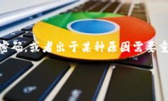 imToken钱包是一个非常受欢迎的数字货币钱包，许