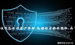 TRC冷钱包是指基于TRON网络的冷钱包，用户普遍关