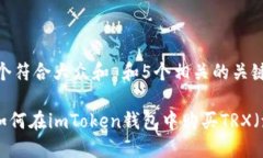 思考一个符合大众和 和5个相关的关键词riaoti如何