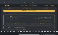 比特派钱包下载中文版是当前区块链和加密货币