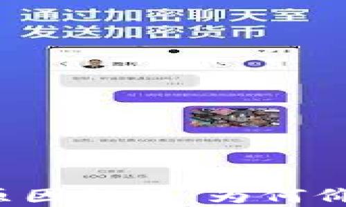 
虚拟币波动的原因解析：为何价格如此不稳定？