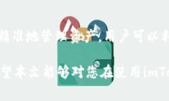 tiaotiimToken钱包转出所需费用解析/tiaotiimToken, 钱包