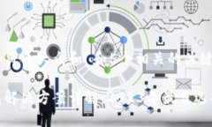 思考一个符合大众和 和5个相关的关键词数字钱包