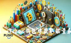 如何在imToken钱包中获取能量和宽带？