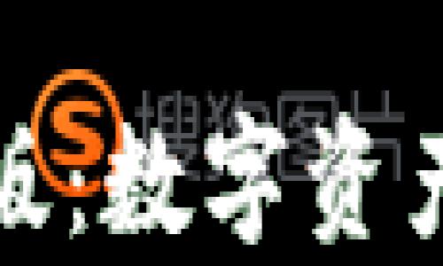 
库神冷钱包黄金至尊版：数字资产安全管理的最佳选择