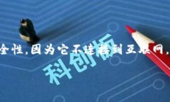 冷钱包是加密货币存储的一种方式，通常被认为